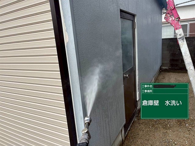 明石市　倉庫の水洗い施工